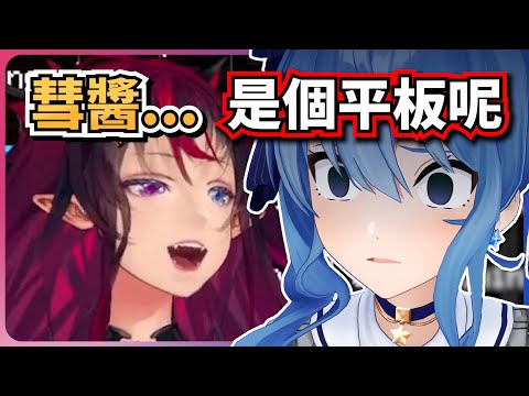 IRyS你完蛋了...  先上香\|/【IRyS】【hololive EN】