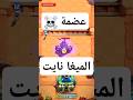ركز وخبرني اذا فيه سرعة خاطئة أي شخص رح يستعمل صوت الشورت في قناتو رح أعلق عليه ركز وخبرني اذا فيه سرعة خاطئة أي شخص رح يستعمل صوت الشورت في قناتو رح أعلق عليه