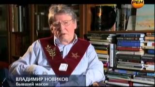 Тайны мира с Анной Чапман №55  Договор с дьяволом