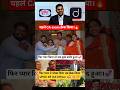 "प्यार में टूटकर बना IAS 😱 | CA Fail से UPSC Topper तक का सफर 🔥"#shorts #ias #ca