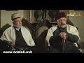 باب الحارة ـ اجتماع الشيخ عبد العليم وعضوات الحارة مع الحاخام نعوم منشان الصلحة ـ عادل علي و عباس 