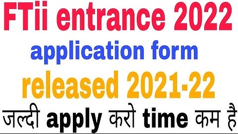 FTii entrance application form date 2022 announced | FTii entrance exam preparation | PANKAJ MEENA