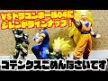 VSドラゴンボール04に『ジレン』がラインナップ！そしてこれが03ゴテンクスの正しい立て方ですww