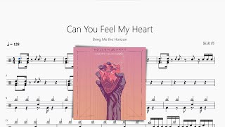 Can You Feel My Heart【Bring Me the Horizon】動態鼓譜 ドラム楽譜