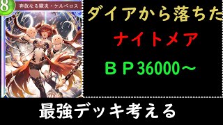 vio's gamingの配信のサムネイル画像