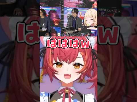 デカ過ぎる光葉エニに爆笑するねこたつ【猫汰つな/ぶいすぽっ!/ぶいすぽ切り抜き】
