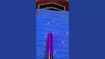 تلاوة القرآن سورة الفتح الشيخ فارس عباد 
