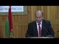 برقية ولاء وإخلاص مرفوعة إلى السدة العالية بالله 