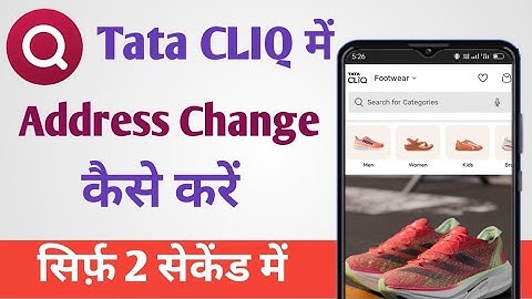 Tata CLIQ Me Address Change Kaise Kare 2024 | How to Change Address In Tata CLIQ 2024