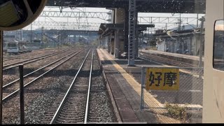 【石川啄木の里　JR花輪線起点駅】【前面展望】青い森鉄道・いわて銀河鉄道線直通　臨時快速青森盛岡ライナー盛岡行き　いわて沼宮内→好摩