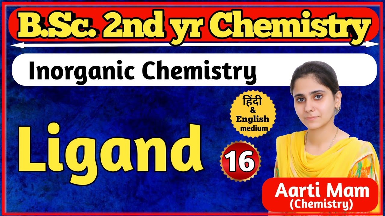 Ligand | B.Sc.2nd yr chemistry | Inorganic Chemistry | Aarti mam Chemistry | Physics guru |Ankit sir