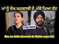 Maa nu dekh gharwali de mathe peya butt  shellyraj  motivational  mindo  latest 2024