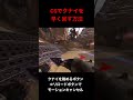 【APEX】PADでキーマウのように早くクナイを回す方法