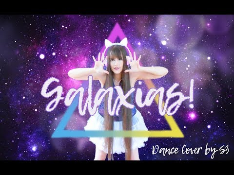 【S3】 galaxias!  🌟  を踊ってみた