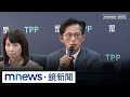 黃國昌狗仔事件