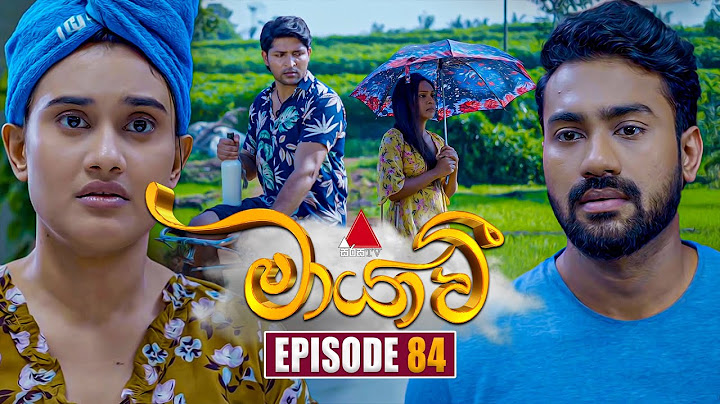 Maayavi (මායාවී) | Episode 84 | 30th December 2024 | Sirasa TV