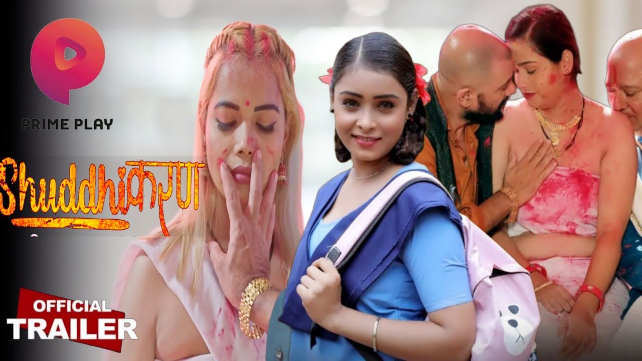 SUDDHI KARAN | Official Trailer | Prime play new Web Series | Priyanka  Chourasia | Shayna Khatri - YouTube
