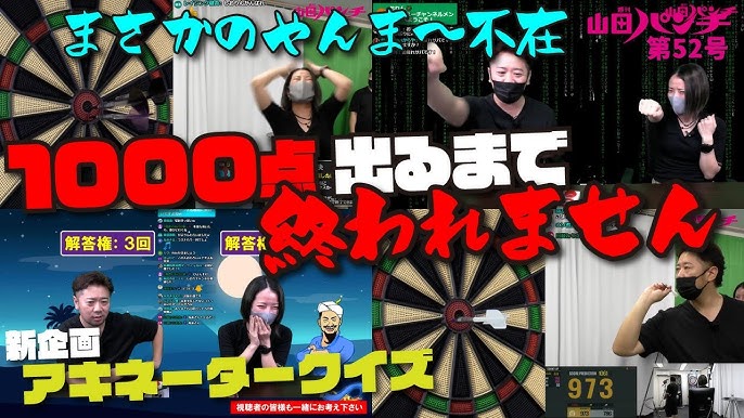 おーたpの部屋 10 22放送分 Mc 太田勝己 アシスタント 森脇里奈 ソーシャル御意見番 吉野次郎 ゲスト 荻曽友貴 株式会社hitokuchi代表 Youtube