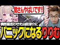 関優太と魔界ノりりむが偶然山田涼介に遭遇する【ARK: Survival Evolved】