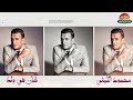 Mahmoud Ellithy Kan Feh Walad محمود الليثى كان فيه ولد Mahmoud Ellithy Kan Feh Walad محمود الليثى كان فيه ولد