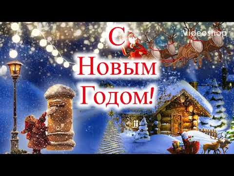 С Новым Годом/ С Новым Счастьем/Поздравляю с Новым 2022 годом/ Открытка с Новым Годом/ Год Быка 2022