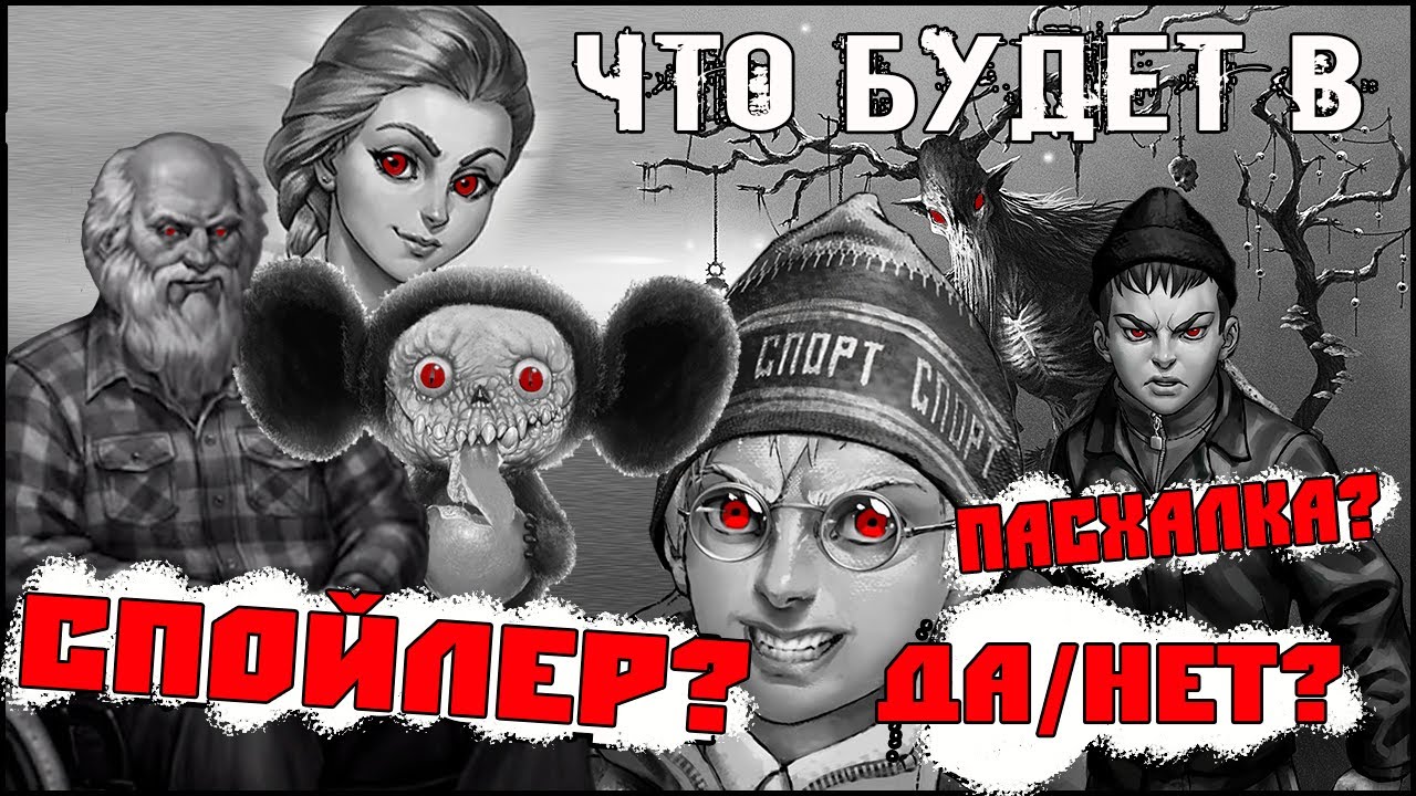 Зайчик 4 эпизод спойлеры