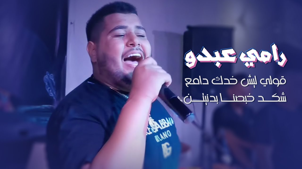 Plan B Bar YouTube plan-b-bar-youtube