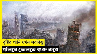 Acid Movie Explain In Bangla|Survival|Thriller|The World Of Keya