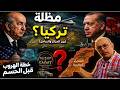 كواليس زيارة تبون إلى أنقرة هل تبحث الجزائر عن مظلة أمنية تركية قبل حسم ملف الصحراء 2026 