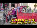 大王来福陪爸爸收辣椒 | Dawang Laifu helps Dad pick chili peppers【阿盆姐家的大王】