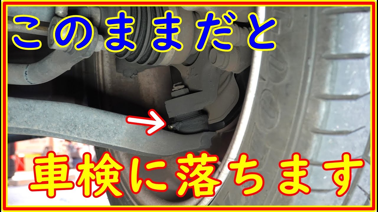 ハスラー　ボールジョイントブーツ交換　＃204