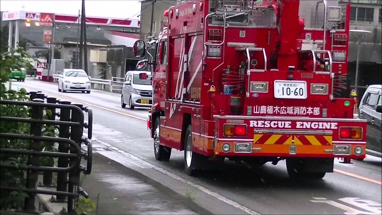 【消防・救急】緊急走行集17