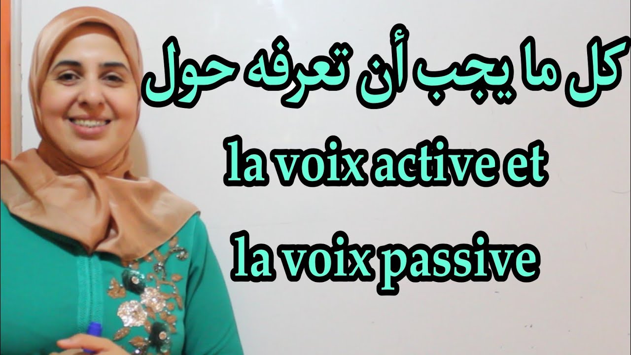 La voix active et la voix passive