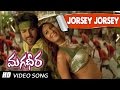 Jorsey Full Video Song || Magadheera Movie || Ram Charan, Kajal Agarwal