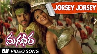 Jorsey Full Video Song | Magadheera Movie | Ram Charan, Kajal Agarwal