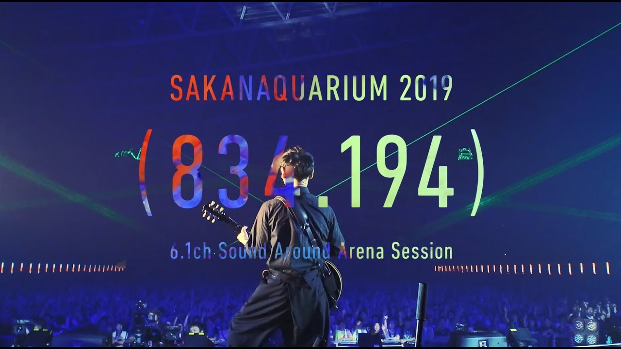 サカナクション ライブ19 幕張2日目 セトリ変更あり 感想 4 7 サカナクアリウム Lyfe8