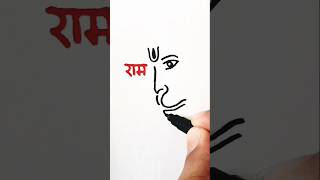ram bhakt hanuman 🚩|| hanumanji drawing 🙏 || #shorts #art #drawing #hanuman #jaishreeram #ram
