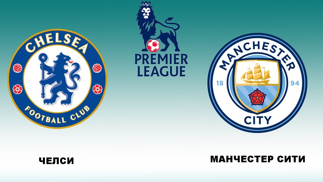 Chelsi Manchester Siti Angliya Premer Liga Youtube