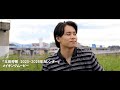 【アスマート】太田将熙 2025-2026年カレンダー「EQUINOX」