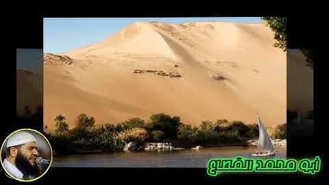 98 القارىء غسان الشوربجي سورة البينة