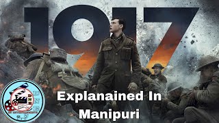 1917 || explained in Manipuri || a war movie @dnentertainments1661