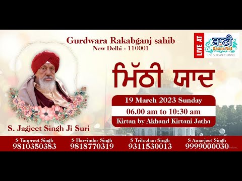 Live-Mithi-Yaad-S-Jagjeet-Singh-Ji-Suri-G-Rakabganj-Sahib-Delhi-19-March-2023