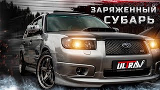 Почему ВЫ ТОЖЕ ЗАХОТИТЕ такой ВЫХЛОП? Тюнинг звука SUBARU FORESTER