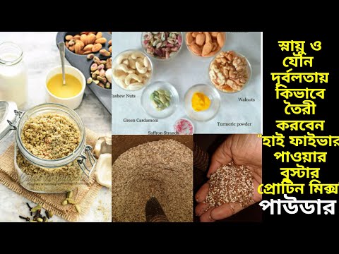 ভিডিও: কীভাবে চালের ভিনেগার তৈরি করবেন: 10 টি ধাপ (ছবি সহ)