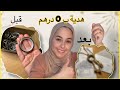 DiY ديكور بسيط قاديت رسالة حب 