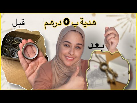 DiY ديكور بسيط قاديت رسالة حب DiY ديكور بسيط قاديت رسالة حب