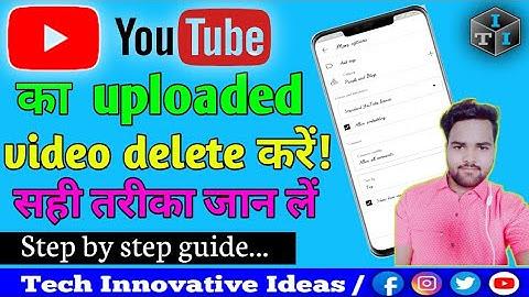 How to delete your YouTube videos Permanently 2022| YouTube video ko kaise delete kare 2022