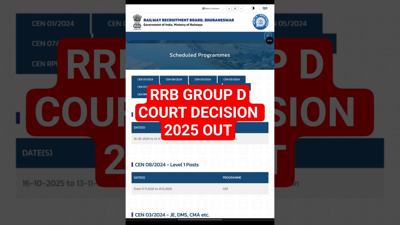 RRB GROUP D Court Case update || RRB Group d exam date 2025|| RRB Group d court case 2025