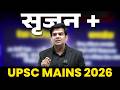 Srijan+ 2026 | UPSC Mains 2026: Your One-Stop Solution! | PW OnlyIAS Hindi