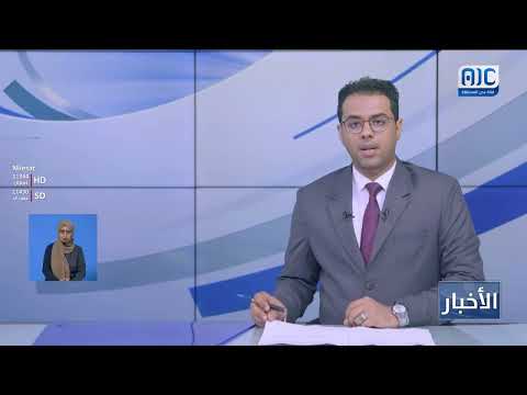 محافظ سقطرى يلتقي فريق الرصد المشترك لليونسكو والاتحاد الدولي لصون الطبيعة